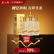 金六福 臻品鑒藏 53度 500ml*6 整箱裝 清香型白酒【自飲送禮】