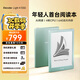 掌閱（iReader）Light4 Turbo 6英寸智能閱讀本 電子書(shū)閱讀器 墨水屏電紙書(shū) 平板電腦學(xué)習看漫 便攜筆記本 語(yǔ)綠