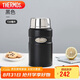 膳魔師（THERMOS）燜燒杯壺罐保溫桶飯盒720毫升帶泄氣閥TCLF-720S MBK