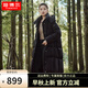 坦博爾【高充絨量】鵝絨羽絨服女長款過膝御寒保暖可脫卸帽外套TD236858 黑色 160/84A（110斤-125斤）