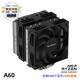 酷里奧 COOLLEO A60cpu散熱器塔式六熱管銅管電腦風(fēng)冷雙塔散熱器靜音風(fēng)扇臺式機AM5 AMD 1700 1200散熱器 A60