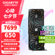 技嘉（GIGABYTE）RTX 5070 Ti 16G顯卡4K/2K 臺(tái)式機(jī)電腦游戲 deepseek人工智能 繪畫圖渲染設(shè)計(jì)師深度學(xué)習(xí) 【次旗艦】RTX5070Ti  魔鷹OC 16G