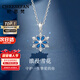 紀(jì)思梵（CHEESEFAN）輕奢珠寶時(shí)尚首飾項(xiàng)鏈女七夕情人節(jié)生日禮物送女友 時(shí)尚款項(xiàng)鏈-深藍(lán)色