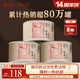 元正山 元正紅茶金絲蕊武夷山正山小葉種特級150g罐裝茶葉自飲 正山堂旗下
