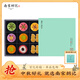 南宋胡記杭州特產(chǎn)中式糕點(diǎn)心禮包喜餅荷花酥禮盒大禮包送禮伴手禮450g/9枚