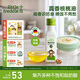 小皮（Little Freddie）真香核桃油100ml冷拌熱炒油輔食用油佐餐油