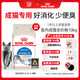 皇家室內(nèi)成貓糧 I27 通用糧 12月以上 10KG