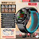 dosmet華為機(jī)鴻蒙系統(tǒng)蘋果機(jī)IOS適用高精血糖監(jiān)測血壓尿酸血脂運動心率健康手表環(huán)智能免扎針無創(chuàng)一體機(jī)
