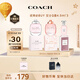 蔻馳（COACH）女士香水Q香4.5ml*3（紐約女士淡+花馥蕊香+夢想之旅）教師節(jié)禮物
