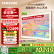 三星（SAMSUNG）65LS03F 65英寸 Frame畫壁藝術(shù)電視 AI電視 144Hz 量子 QA65LS03FAJXXZ 一級(jí)能效補(bǔ)貼【金晨推薦】