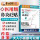 李時(shí)珍通氣鼻貼鼻舒貼過(guò)敏性鼻炎鼻竇炎流鼻涕鼻塞打噴嚏鼻炎專(zhuān)用熱敷貼 1盒（8貼/盒）【體驗裝】