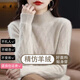 妃奧絨【撤柜剪標(biāo)】加厚針織衫女士毛衣洋氣內(nèi)搭半高領(lǐng)打底衫秋冬季新款 杏色 加厚 M