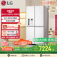 LG大容量506L家用超薄嵌入式自動制冰機電冰箱十字四開門恒溫保鮮國家補貼以舊換新F544MEH62D