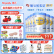 惠氏【官方授權】【官方店】惠氏鉑臻奶粉瑞士原裝進(jìn)口780G奶粉 4段780克*6罐