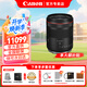 佳能（Canon） RF全畫幅/半畫幅微單鏡頭 R8 R50 R7 R10 R5 R62 R系列鏡頭 人文廣角定焦RF35mm F1.4 L VCM
