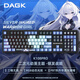 DAGK K108三模機械鍵盤(pán)RGB客制化108鍵全尺寸熱插拔HIFI麻將音游戲電競鍵盤(pán)辦公打字筆記本臺式外設 銀發(fā)戰姬黑-RGB-無(wú)線(xiàn)三模 HIFI麻將音-綠茵軸