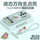 鹵般海綿寶寶支點殼適用oppofindx7ultra手機殼新款液態(tài)硅膠findx6Pro外殼帶支架防摔findx5保護套超薄 （天青色/DIY海綿派大星）支架磁吸/送膜+調節(jié)繩 findx6