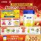 飛鶴星飛帆 嬰幼兒配方奶粉2段(6-12月齡) 700g 專(zhuān)利OPO 育兒補貼