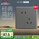 德力西（DELIXI）開(kāi)關(guān)插座面板 CD815系列 10A斜五孔插座10只裝星空灰
