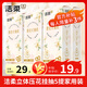 潔柔懸掛式抽紙4層加大加厚300抽整箱裝立體壓花家用實(shí)惠裝便攜批發(fā) 【壓花掛抽】4層300抽5包整箱
