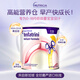 紐康特LCP新加坡版早產(chǎn)兒追體重防腹瀉嬰兒配方奶粉400g（0-18個月）