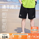 NIKE3BRAND 耐克童裝男童短褲2025夏季新款彈力速干兒童運(yùn)動(dòng)褲