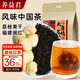 養(yǎng)益君茶葉花草茶 荔枝紅茶茶包 荔枝干紅茶水果茶冷泡水喝60g20包/袋