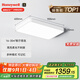 霍尼韋爾（Honeywell）護眼吸頂燈客廳臥室書房燈簡約全光譜自然光03LPlus【包安裝】
