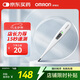歐姆龍（OMRON）體溫計(jì)居家日常測(cè)量快速測(cè)量腋下電子溫度計(jì)K30 老人 聲光提醒款