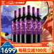 干露紅魔鬼葡萄酒 魔神限量系列炫紫半干紅酒750ml 智利原瓶進(jìn)口 中秋送禮 六支整箱裝