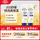 艾惟諾（Aveeno）艾維諾嬰兒寶寶潤(rùn)膚乳特潤(rùn)舒緩補(bǔ)水保濕滋潤(rùn)身體乳兒童面霜227g*2