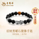 老鳳祥999足銀貔貅男士手鏈黑曜石手串飾品新年紀念生日禮物男友老公 黑曜石足銀招財貔貅-京速達