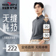 柒牌【無縫】polo衫男長袖2025春季新款時尚潮流字母滿印翻領(lǐng)上衣