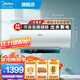 美的（Midea）出水斷電熱水器 一級能效省電 免換鎂棒 2300/3300W雙管變頻速熱 APP智能遙控家用電熱水器JA5/JE8 60L 3300W JA5出水斷電免換鎂棒