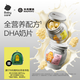光合星球babycare兒童營(yíng)養零食高鈣奶片牛奶貝糖果3歲+DHA奶酪80g 進(jìn)階版