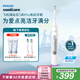 飛利浦（PHILIPS）【肖戰(zhàn)推薦】電動(dòng)牙刷鉆石3系Pro 七夕情人節(jié)禮物 送男生/女友 深層清潔HX5272/03白色 國家補(bǔ)貼