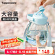 特百惠（Tupperware）大肚杯1.1L塑料杯女士學(xué)生運動水杯子大容量帶吸管七夕送禮馬卡藍(lán)