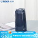 虎牌（TIGER） 保溫壺304不銹鋼家用簡(jiǎn)約純色便攜保暖熱水壺PWO-A16C 1.6L 深灰HD1.6L