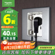 施耐德電氣 開關插座86型嵌入式插座冰箱內(nèi)嵌式插座 悅晞魅影灰色10A五孔