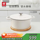 雙立人（ZWILLING）琺瑯鍋鑄鐵鍋海鮮鍋煲湯鍋燉肉燉湯鍋微壓雙耳燉鍋白色24cm