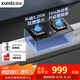 迅達(dá)（XUNDA）燃?xì)庠钐烊粴庠罴矣秒p灶具嵌入式臺式兩用 5.2KW旋流猛火灶70%熱效率 M1P-天然氣