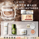海藍(lán)之謎（LA MER）鎏光煥變氣墊粉底液一盒雙芯12g*2#01粉瓷色SPF20化妝品生日禮物
