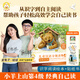 【經(jīng)典自己讀】小羊上山分級(jí)閱讀第4級(jí)全套兒童繪本3-6-8歲中外經(jīng)典故事大包子跑了/三只小豬/葉公好龍/小熊吃多了/狼來了睡前故事識(shí)字漢語讀物 【組合】小羊上山分級(jí)讀物第4級(jí)經(jīng)典自己讀 全10冊(cè)