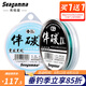 希格曼魚線伴碳釣魚線半碳素線釣羅非專用線飛磕競技黑坑釣線耐磨漁線 伴碳4代子系子線60米 1.2