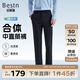 百斯盾【為舒適而生】直筒休閑褲男2025春夏新款輕彈力冰爽垂感褲子男 莫代爾-深藍(lán)中直筒-LE2H0281810 32 (2尺5)