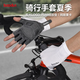 boodun騎行裝備手套半指男女公路山地車(chē)防滑耐磨減震自行車(chē)春夏季
