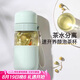 西多米一鍵開(kāi)蓋玻璃杯水杯女士茶水分離杯便攜高顏值學(xué)生耐高溫泡茶杯