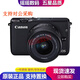 佳能（canon）M3 M5 M10 M50一代二代 M100 M200 二手微單數碼相機入門(mén)級 佳能M10+15-45套機/黑或白或綠留言 95新