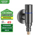 箭牌（ARROW）槍灰色洗衣機水龍頭水嘴脫落自動止水黃銅4分接頭專用止水閥角閥