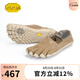 Vibram赤足鞋輕便旅游運動鞋夏季舒適透氣情侶鞋休閑運動鞋CVT HEMP 卡其色 36